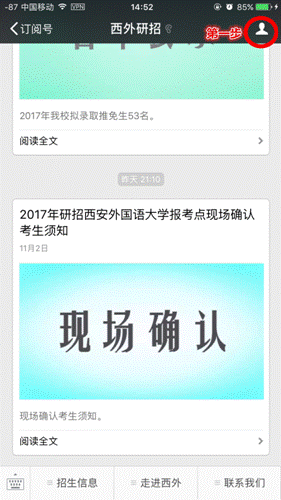 IMG_8404.PNG